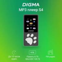 Плеер Hi-Fi Digma S4 Flash 8 Gb, черный