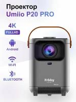 Домашний проектор Frbby P20 PRO портативный, серый