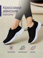 Кроссовки OVERCOME, полнота H, размер 39, черный