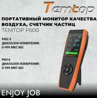 Портативный монитор качества воздуха, счетчик частиц TEMTOP P600