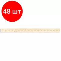 Красная Звезда Линейка деревянная 40 см (С08)