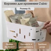 Корзина для хранения FG210521469, полипропилен (PP), белый