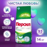 Стиральный порошок Persil Professional Universal 14 кг, пластиковый пакет