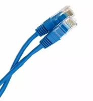 Кабель patch cat5e utp 5m blue NA102-L-5m telecom