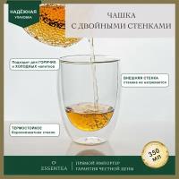 Чашки с двойными стенками