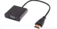 Переходник HDMI - VGA DGMedia (AT1013) 0,1м - Черный