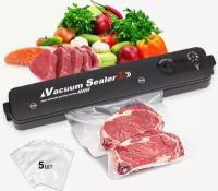 Вакуумный упаковщик, Vacuum Sealer, Запайщик пакетов, Вакууматор для продуктов, Упаковщик пакетов