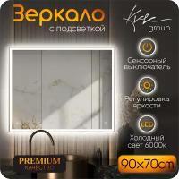 KVVgroup Зеркало Neapol 90х70 см см в ванную с фронтальной LED-подсветкой (настенное для ванной, влагостойкое с сенсорным управлением, интерьерное, прямоугольное, холодная подсветка 6000К)