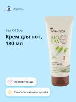 Крем для ног SEA OF SPA BIOSPA с маслом чайного дерева (против трещин) 180 мл