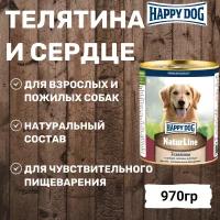 Влажный корм для собак Happy Dog NaturLine, при чувствительном пищеварении, телятина с сердцем, печенью и рубцом 970 г