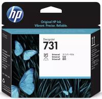 Головка печатающая HP 731 P2V27A для DesignJet T1700