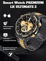 Смарт часы LK ULTIMATE 2 Умные часы PREMIUM Series Smart Watch AMOLED 46MM, iOS, Android, 2 ремешка, Bluetooth Звонки, Черный