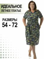 Платье PreWoman, размер 68, синий