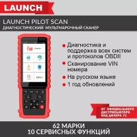 Launch PILOT SCAN Мультимарочный диагностический сканер 301050376