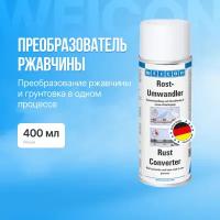 Преобразователь ржавчины Rust Converter Spray (11155400) WEICON