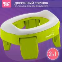 Горшок складной дорожный и насадка на унитаз Handy Potty от ROXY-KIDS с тремя пакетами, цвет лайм