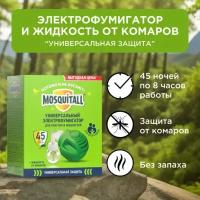 Арнест Комплект от комаров Mosquitall Универсальная защита: прибор c диодом + жидкость 45 ночей