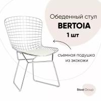 Стул обеденный Bertoia, хромированный, с белой подушкой