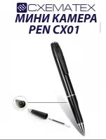 CXETEX CCX101P/Мини-видеорегистратор ручка HD