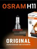 Галогенная лампа Osram H11 (55W 12V) Original Line 1шт, 64211