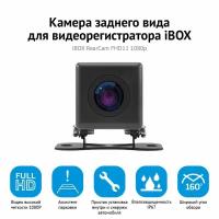 Камера заднего вида iBOX RearCam FHD11