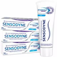 Зубная паста Sensodyne Мгновенный Эффект от кариеса, быстрого снижения и длительной защиты от боли, вызванной чувствительностью зубов, 75 мл 3 шт