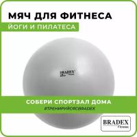 BRADEX SF 0236