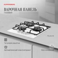 Варочная панель встраиваемая газовая KUPPERSBERG FQ 42 W