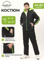 Спортивный костюм CosmoTex, размер 48-50 172-176, черный