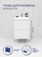 Тумба под раковину подвесная MODUO 50 для MODUO 50 белый