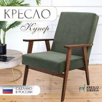 Кресло ТМ Кресло Сибири Купер для дома, дачи, офиса, Олива (Ultra Olive)