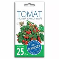 Семена Агроуспех томат Гномик (балконный) 0,05 г