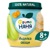 ФрутоНяня Мясное-овощное детское пюре индейка-овощи с 8 мес, 12 шт х 100 г