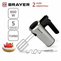 Миксер BRAYER BR1306