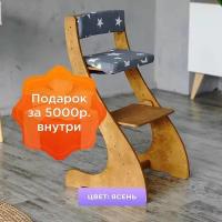 Кликин ясень с подушками