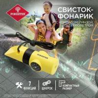 Свисток-фонарик FORESTER MOBILE с компасом, линзой, термометром, зеркалом и отсеком для хранения таблеток для обеззараживания воды