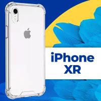 Силиконовый защитный чехол Armor для телефона Apple iPhone XR / Противоударный чехол Армор на смартфон Эпл Айфон ХР с защитой углов / Прозрачный