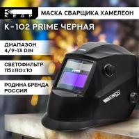 Маска Кедр К-102 8005122 черная черный