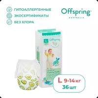 Offspring трусики-подгузники, L 9-14 кг. 36 шт. расцветка Авокадо