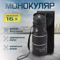 Профессиональный ночной монокуляр EGP 16х52 66M/8000M