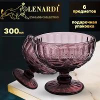 Набор из 6 креманок 300 мл. Lenardi. Коллекция 