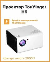 TouYinger H5