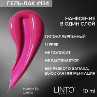 Гель лак 134 LiNTO фуксия, гипоаллергенный, 10 мл