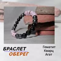 Теннисный браслет Браслет из камней Агат, Гематит, Сахарный розовый кварц., гематит, агат, кварц