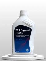 Масло трансмиссионное ZF LIFEGUARD FLUID S671090255 / 83222305396 / ZF 6