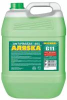 Антифриз Аляsка Antifreeze Long Life -40°C