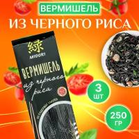 Midori Вермишель из черного риса без глютена 250 г