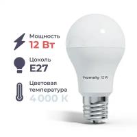 Светодиодная лампа А60 E27 12Вт, 4000K