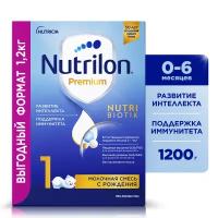 Смесь молочная NUTRILON Premium 1, с 0 месяцев, 2х600г