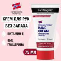 Крем для рук Neutrogena 